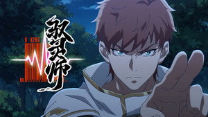 Episode 4