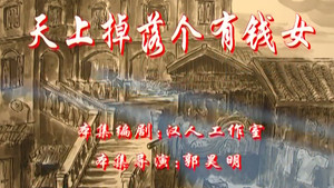 Episode 15