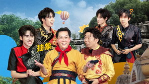 Episode 20