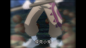 Defeat Phantom