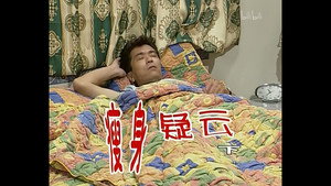 Episode 356