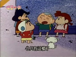 Episode 328