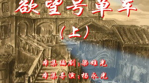 Episode 119