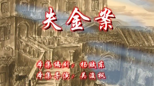 Episode 141