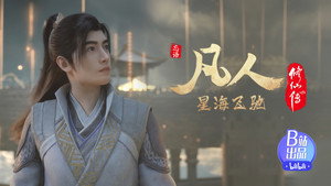 Episode 34