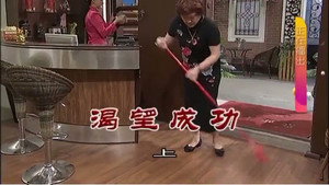 Episode 3221