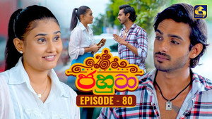 Episode 80