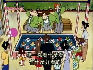 Episode 206