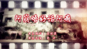 Episode 17