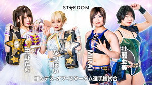 Stardom 5★STAR Grand Prix 2022 in Yokohama