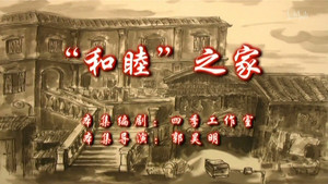 Episode 95
