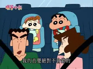 Episode 770