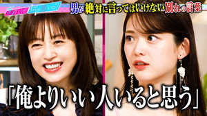 Episode 210