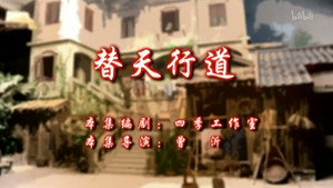 Episode 32