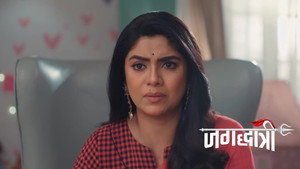 Jagadhatri - April 26, 2026