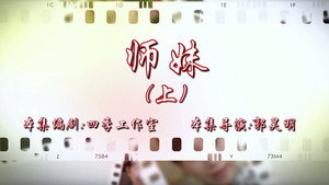 Episode 19
