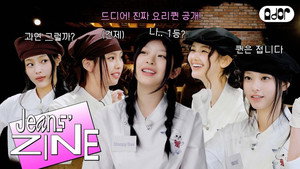 JZ Cooking Queen EP.3 | Anyway, I'm the Main Character