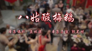 Episode 86
