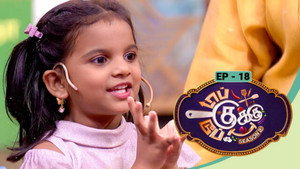 Top Cooku Dupe Cooku - Season 2 - Oct 18, 2025