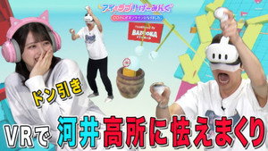 Episode 115