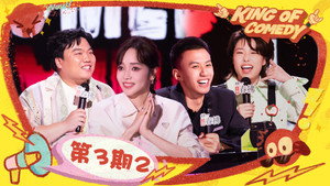 EP03-2