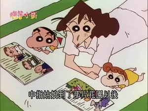 Episode 433
