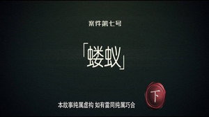 Episode 15