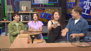 Episode 232