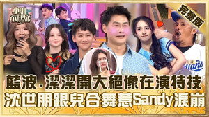 Episode 822