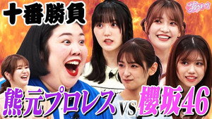 Episode 37