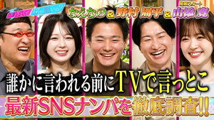 Episode 247