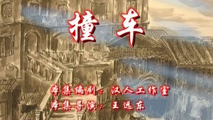 Episode 83