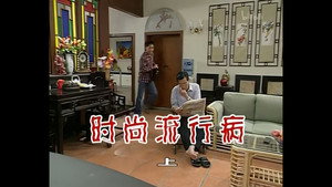 Episode 363