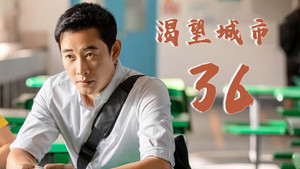 Episode 13