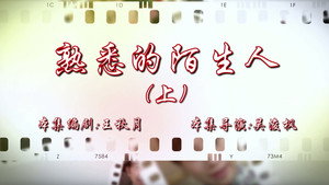 Episode 57