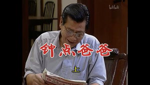 Episode 379