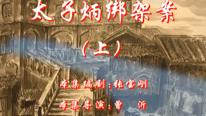 Episode 111