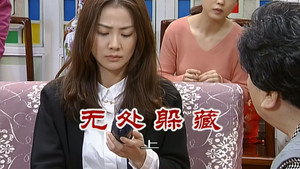 Episode 2530
