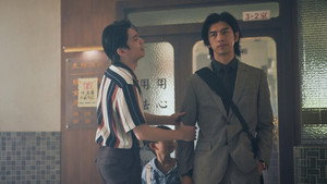 Episode 2