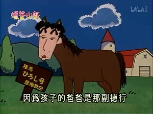 Episode 79