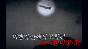 Episode 111