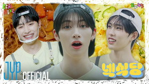 EP.45 NEXZ Sikdang (NEXZ’s Kitchen) #1