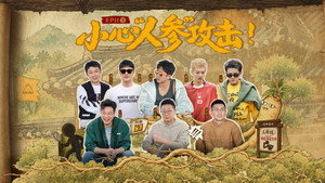 Episode 11 (Part 2)