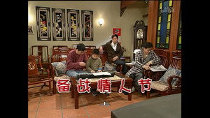 Episode 1151