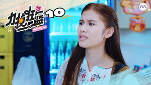 Episode 10