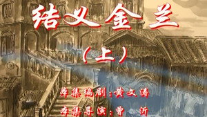 Episode 81