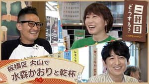 Episode 29