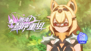 Episode 10