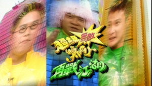 Episode 1
