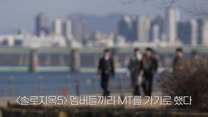 EP05